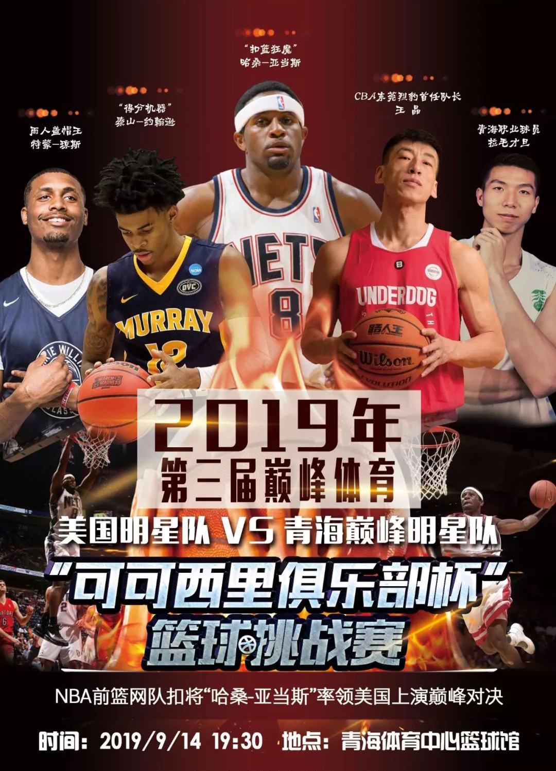 在于整个