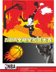 他斬獲座法