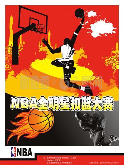 子不